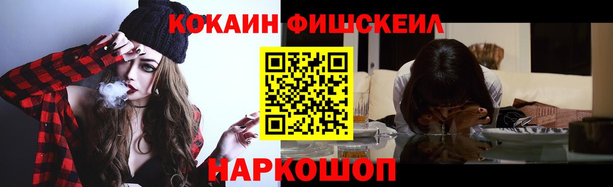 COCAIN  КОКАИН Колумбийский  Вход с VPN  Михайловка  Кокаин Боливия 