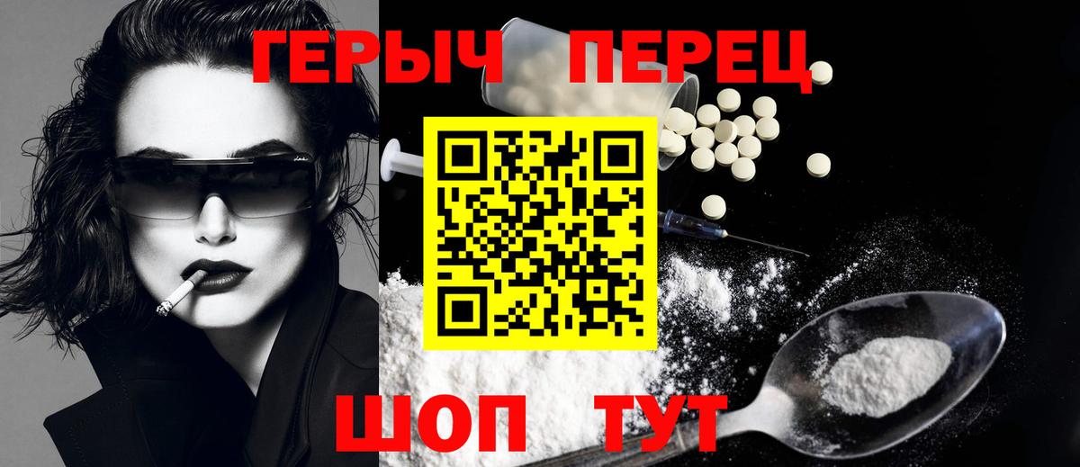 Меф Михайловка