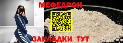 бутират Ипатово