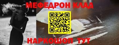 соль ск Ирбит