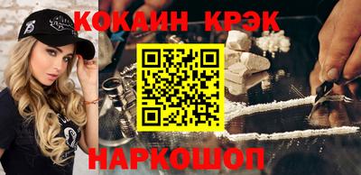 бутират Ипатово