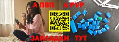 соль ск Ирбит
