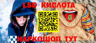 соль ск Ирбит