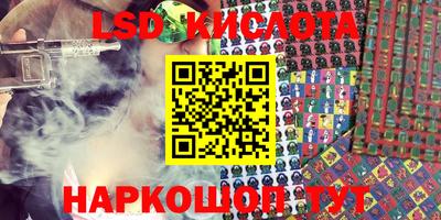 прущие грибы Изобильный