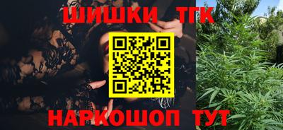 бутират Ипатово