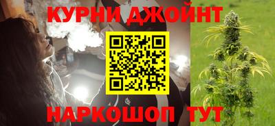бутират Ипатово