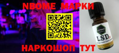 бутират Ипатово