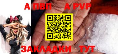 соль ск Ирбит