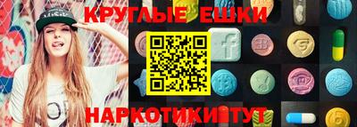 бутират Ипатово