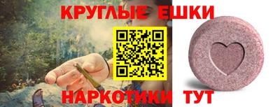 бутират Шелехов