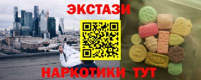 бутират Ипатово