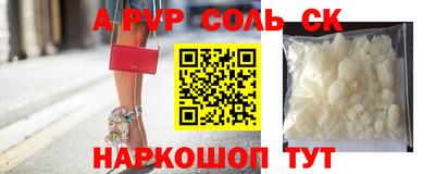 бутират Ипатово