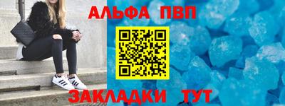 соль ск Ирбит