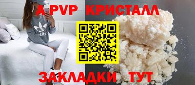 соль ск Ирбит