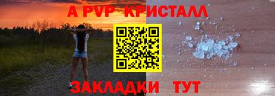 соль ск Ирбит