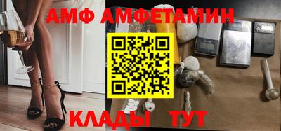 бутират Ипатово