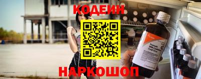 прущие грибы Изобильный