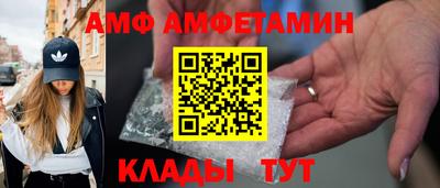 бутират Ипатово