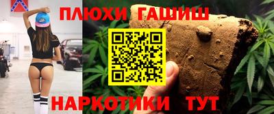 меф VHQ Шебекино