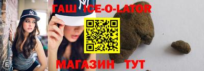 прущие грибы Изобильный