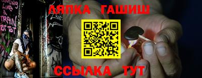 бутират Ипатово