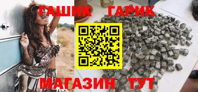 бутират Ипатово