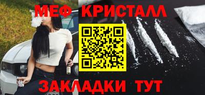 соль ск Ирбит