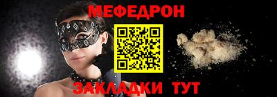 бутират Ипатово