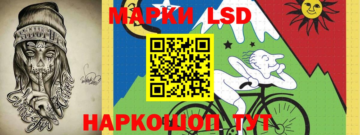 Лсд 25 экстази кислота Михайловка