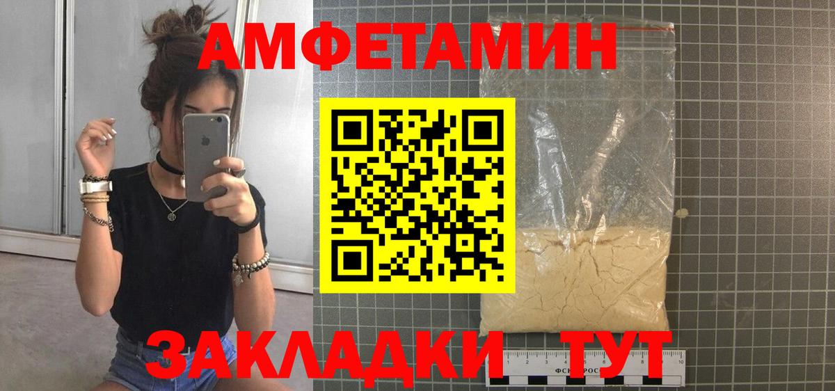 Конопля  АМФ   Михайловка  Мефедрон   Меф МЯУ МЯУ  Вход с VPN  MDMA  NBOMe 