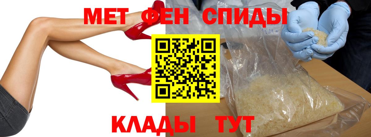 Метамфетамин Декстрометамфетамин 99.9%  Метамфетамин Декстрометамфетамин 99.9%  Михайловка  Вход с VPN 