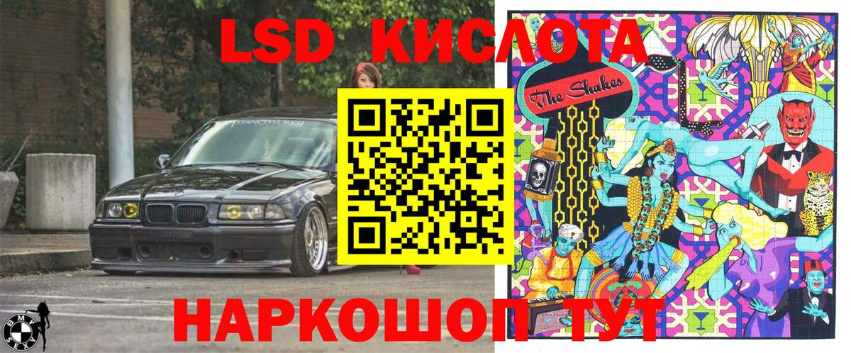 Наркотические марки 1500мкг  Вход с VPN  продажа наркотиков  Михайловка  Марки 25I-NBOMe 