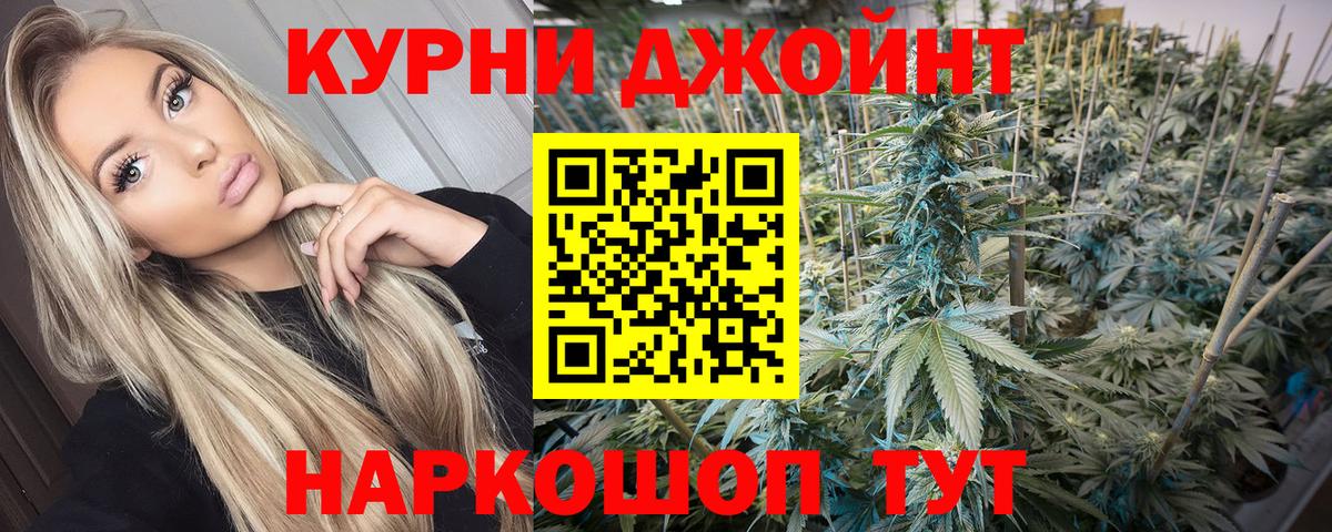 Шишки марихуана White Widow Михайловка