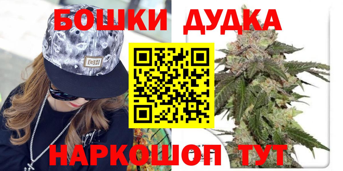 Михайловка  Каннабис Ganja  Вход с VPN  Каннабис SATIVA & INDICA  Бошки Шишки OG Kush  Канабис VHQ 